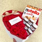 Подарък за деня на Влюбените