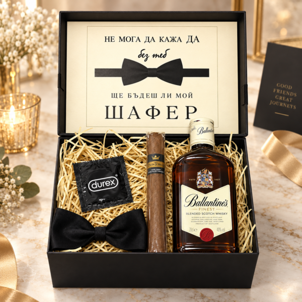 Покана за шафери