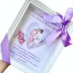 Подарък за кума