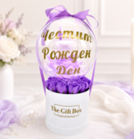 Подарък - балон