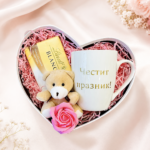 Подарък за твоят празник