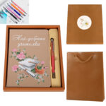 Подаръчен комплект за най-добрата учителка