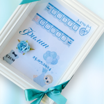 Подарък за бебче