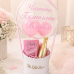 Подарък балон