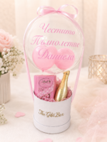 Подарък балон