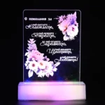 Подаръчен комплект с лампа с поздрав - Image 3