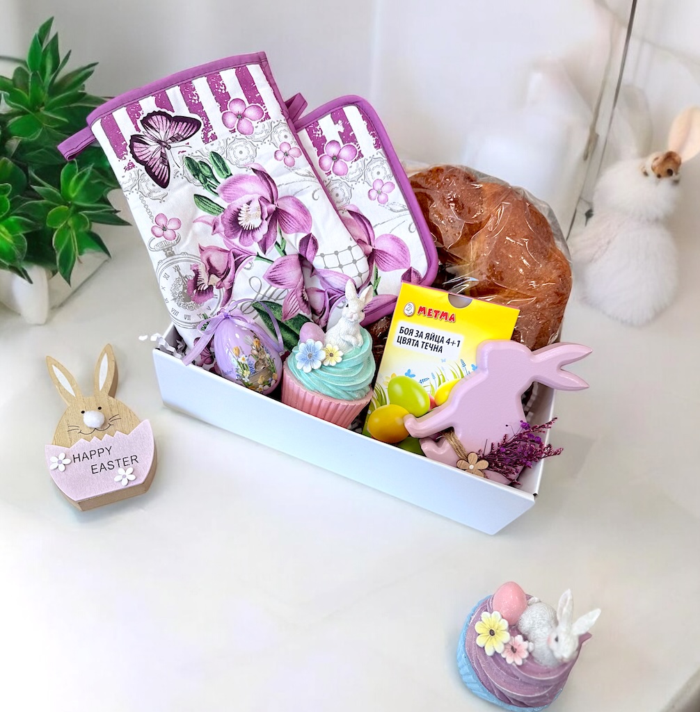Подаръчни комплекти за Великден