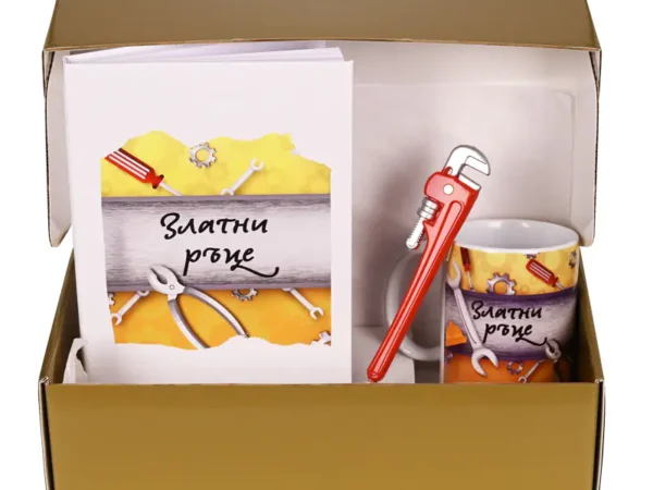 Подаръчен комплект "Златни ръце"