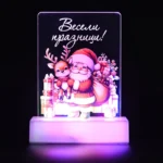 Коледна интериорна 3D - LED лампа "Весели празници!" - Image 3