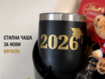 Подарък за завършването му - Image 5
