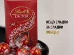 Подарък за завършването му - Image 7